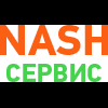 Автомастерская Nash сервис - последнее сообщение от nashservicekz
