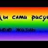 Тролль,С днём рождения! - последнее сообщение от RAINBOW